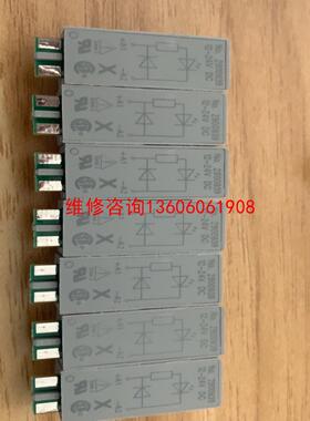 （请询价）菲尼克斯RIF继电器二极管模块 2900939 RIF-LD议价