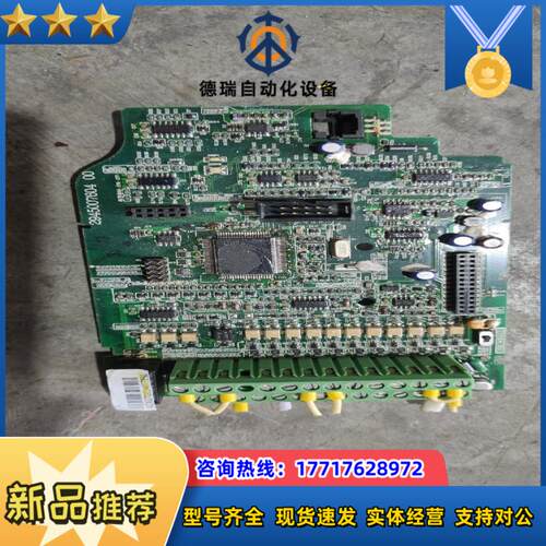 台达变频器VFD-B系列3.7KW接线端子控制信号CPU板主议价