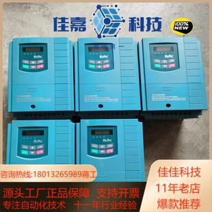 380v 欧瑞E1000 0037T3原装 变频器 3.7kw