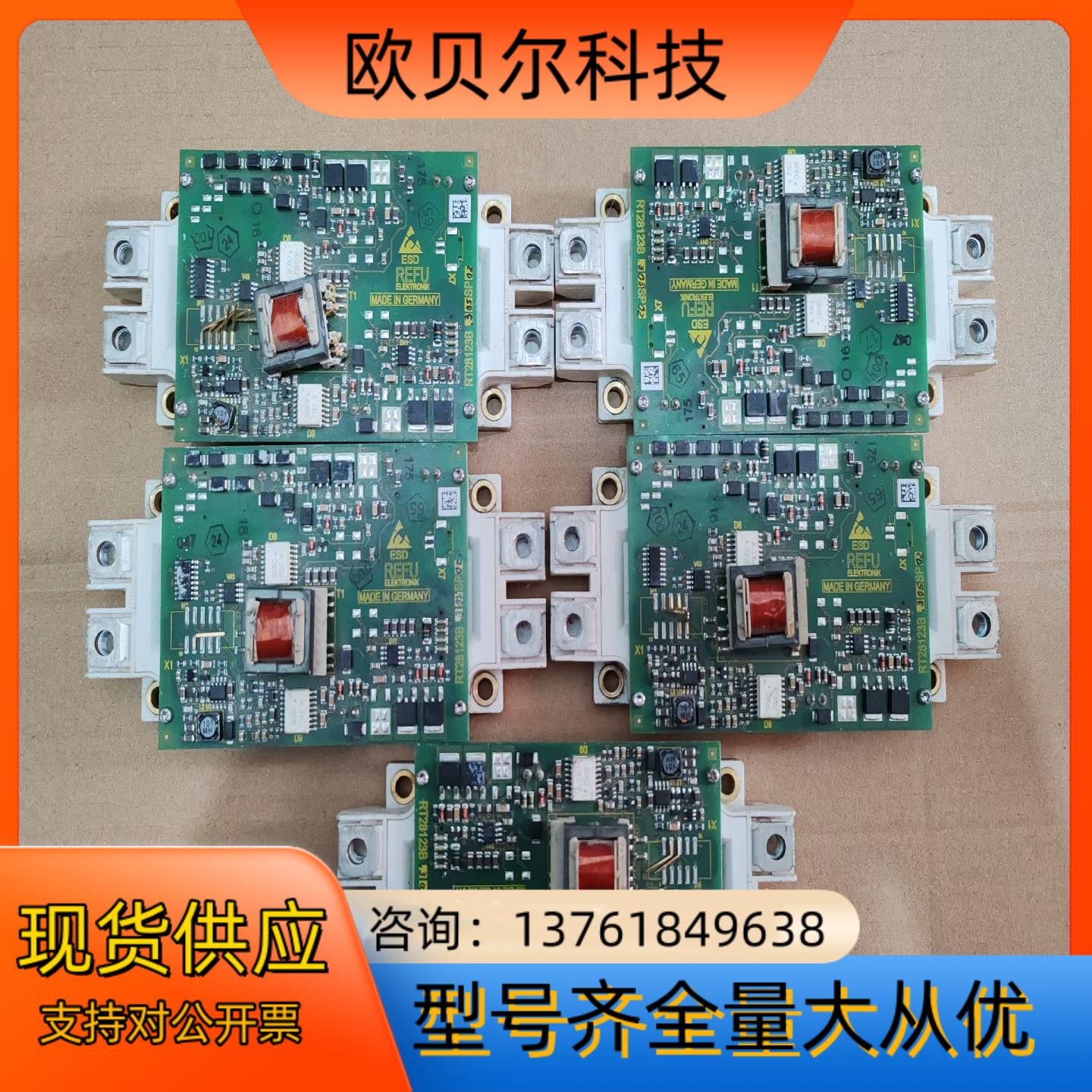 英飞凌IGBT模块FF300R12MS4 现货件