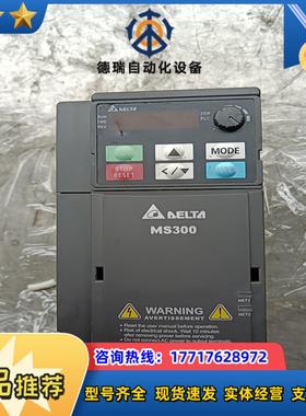 VFD7A5MS21ANSAA-220v1. 5kw台达ms议价
