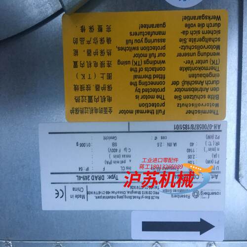 全新德国洛森风机DRAD249-4L出售，尺寸225电压