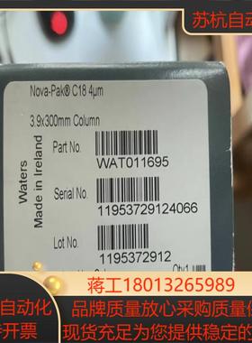 可退沃特世Waters  Symmetry液相色谱