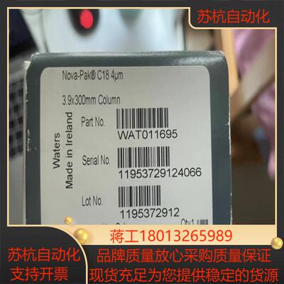 可退沃特世Waters  Symmetry液相色谱