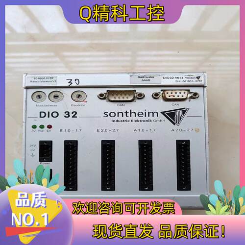 现货J173*Somtheim 数字遥控模块DIO32 RM35