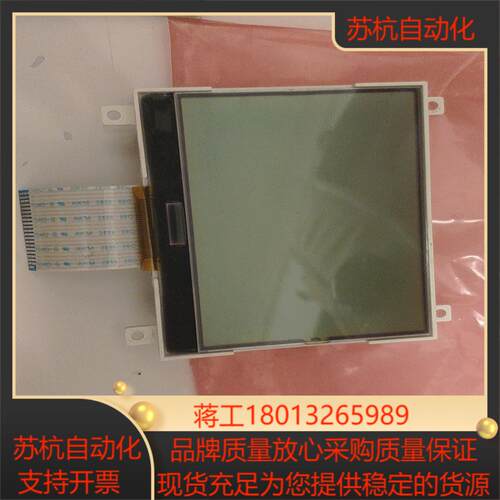 寿力豪华空压机88290007-999液晶显示屏，原装屏48议价