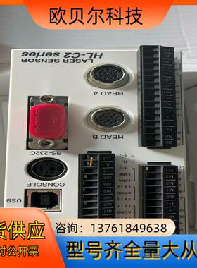 HL-C2CE控制器，全新