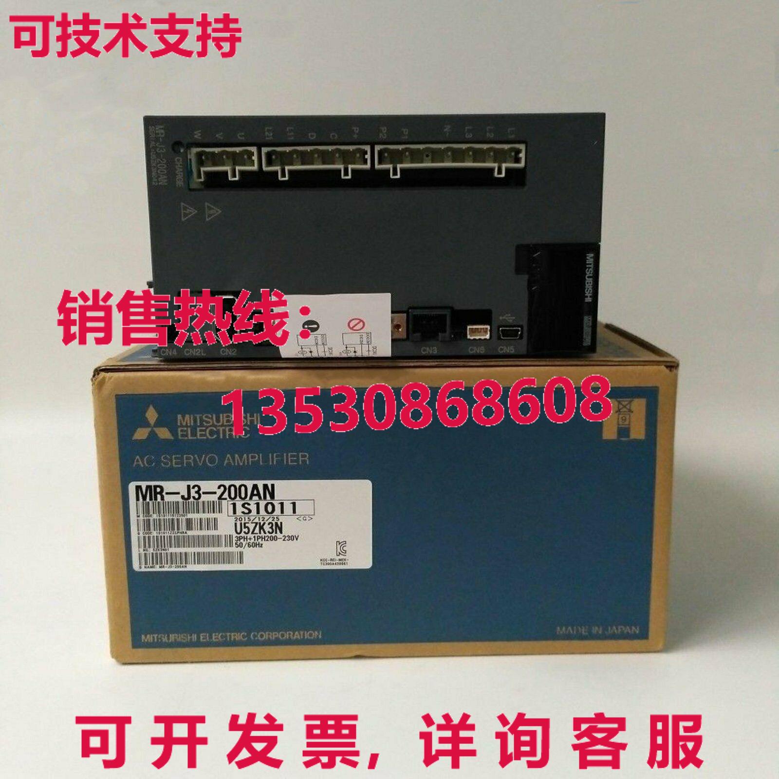 供应原装MR-J3-200AN交流伺服驱动器MRJ3200AN