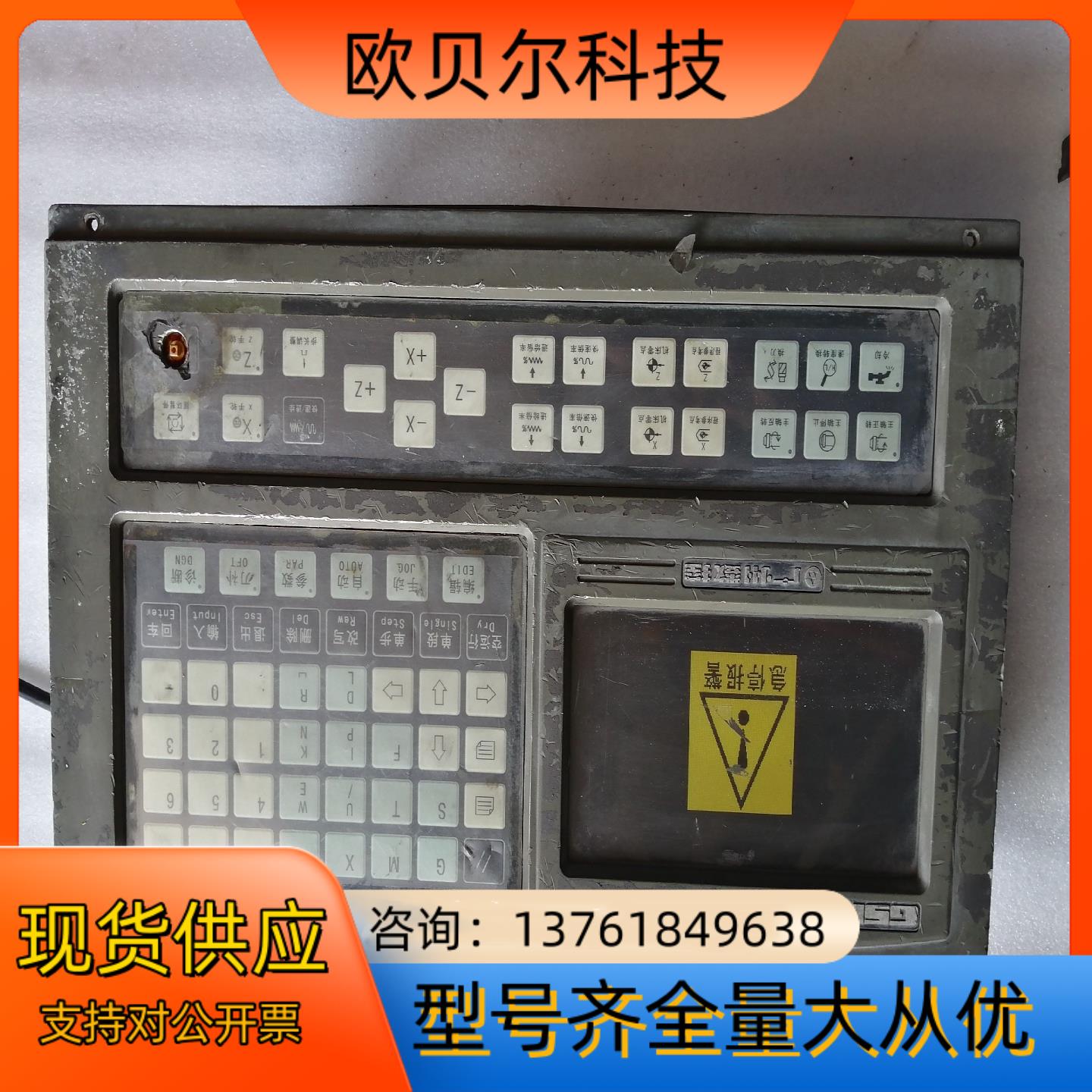 广数数控系统GSK928TEII，GSK928TE2，，VC