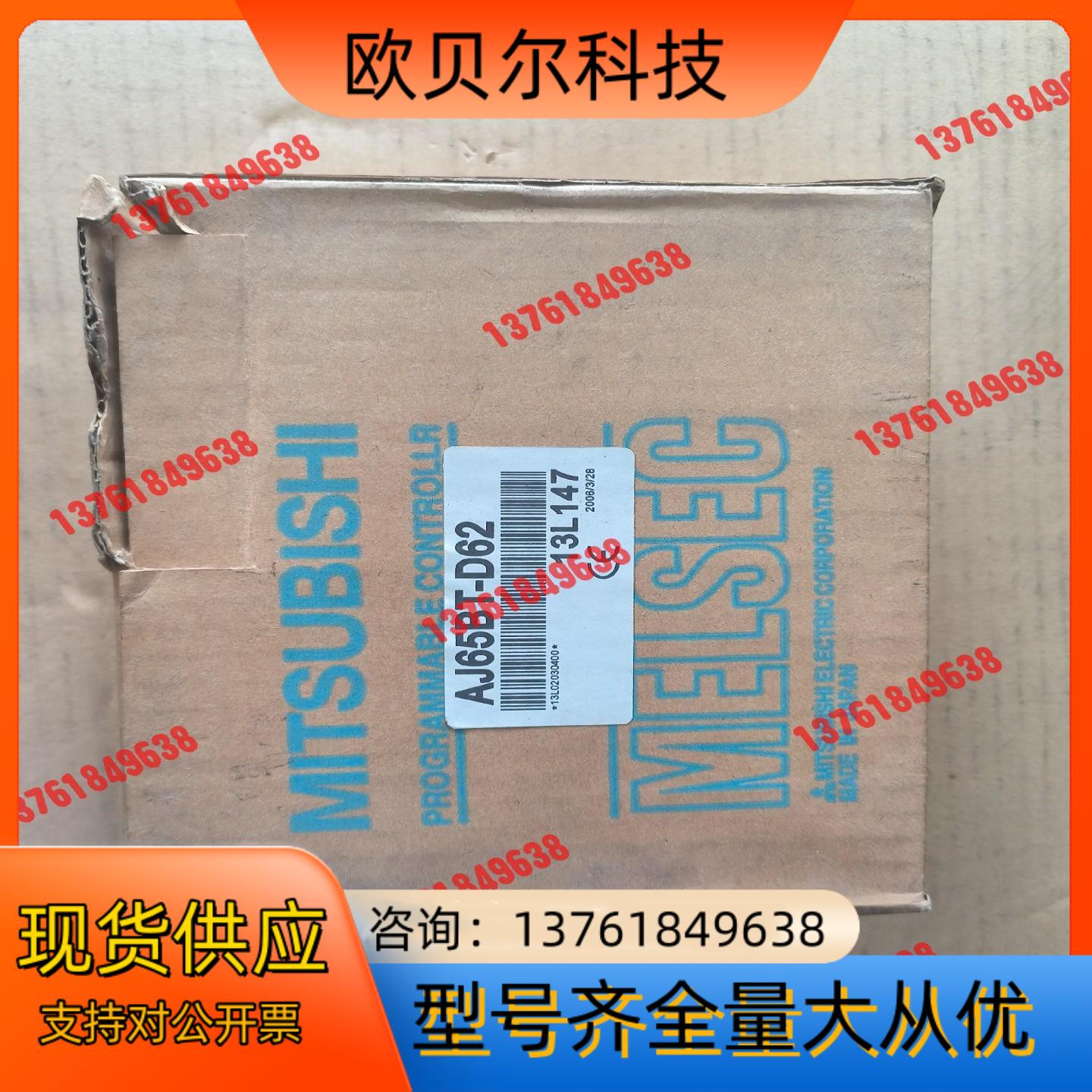 Mitsubishi/三菱CC-LINK模块AJ65BT-D