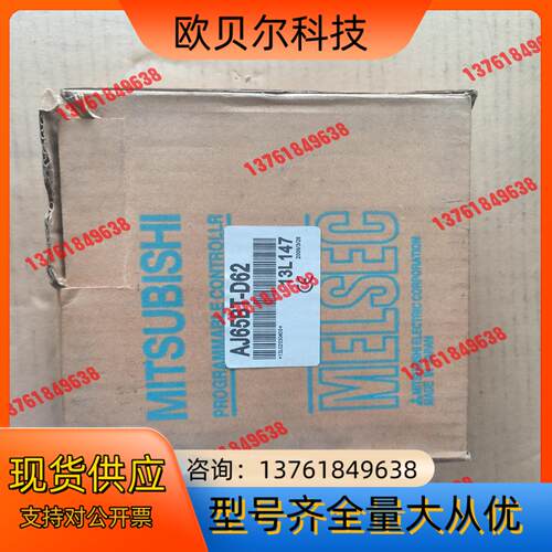 Mitsubishi/三菱CC-LINK模块AJ65BT-D