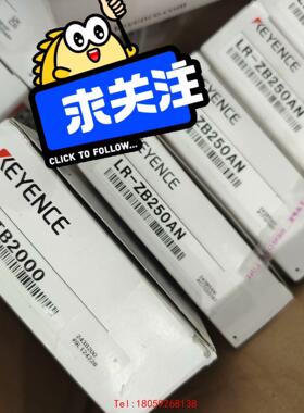 【非标价】日本基恩士LR-zB250AN，LR-TB2000