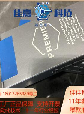 【全新】Waters全新色谱柱货号186009452，