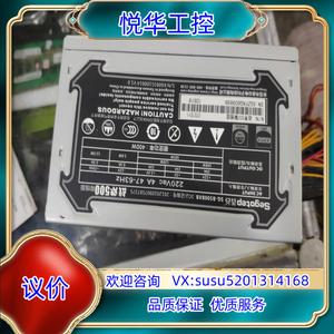 原装鑫谷战斧500背线版电源  放心购买有2个 成色新议