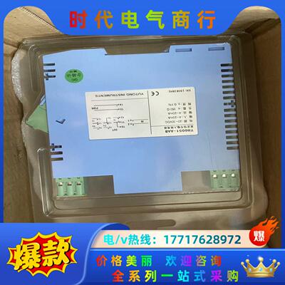 宇通全新信号隔离器tm6051-aab～100议价