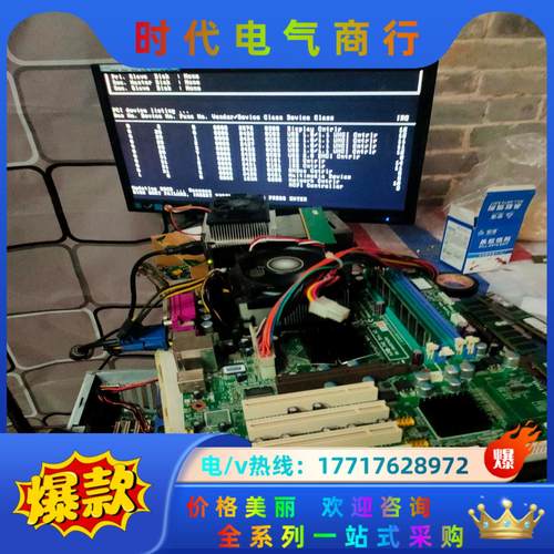 原装研华 AIMB- 742 REV.A2 工控机主板工业主议价