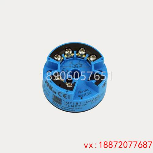 (非标价)品牌块温变送器TMT度181-ATMT181-AAAAA德国E+HTMT1模81