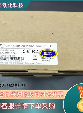 OPT/奥普特JST-XTCA6MR18-GPM工业相机 ：