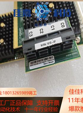 BROADCOM 1610-4P 7Y37A01081 P3