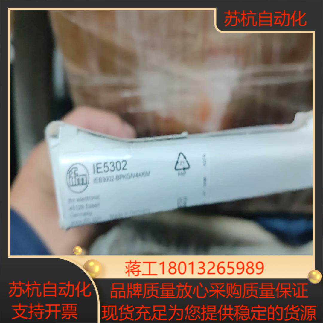 IFM IE5302 传感器