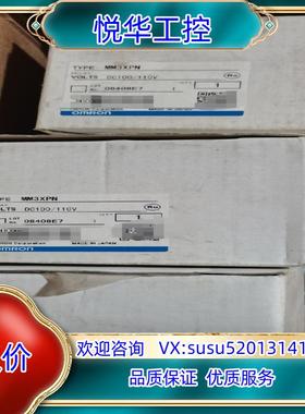 原装MM3XPN-100/110VDC议