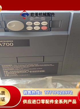 FR-A740-37K-CTH 全新原装三菱变频器A700系议价