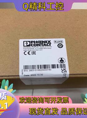 现货菲尼克斯2903151  TRIO-PS-2G/1AC/24