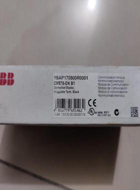 全新原装 CM575-DNB1 议价