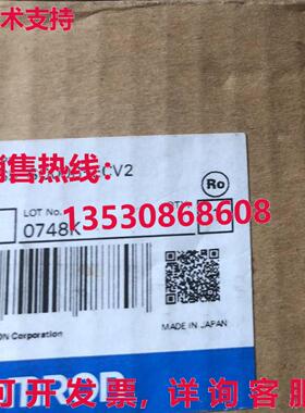 供应原装NS5-SQ00B-ECV2触摸屏NS5SQ00BECV2