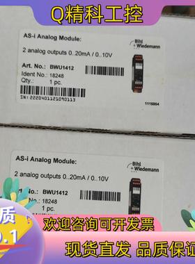 现货B+W原装BWU1412和BWU1345