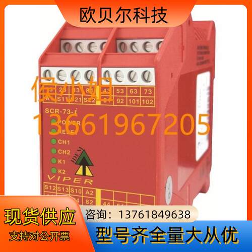 IDEM 安全继电器 SCR-73全新原装 可定货