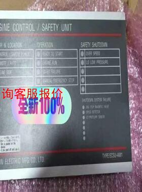 日本阪神HANSHIN柴油发动机控制面板ECSU-AM1全新