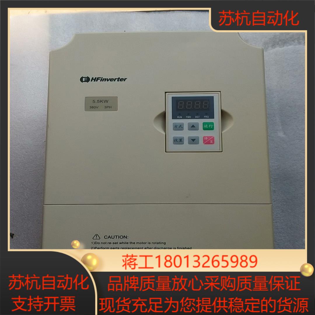 惠丰变频器F1000一G0055T3B