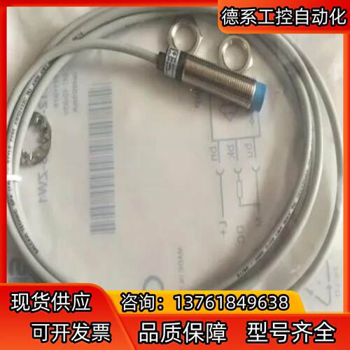 SICK西克 接近传感器GRL18-N2432现货原装