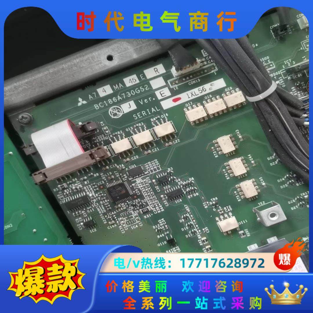 A74MA45E三菱变频器驱动板 BC186A730G5议价