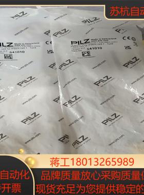 541060541080=541010全新原装正品 2个议价