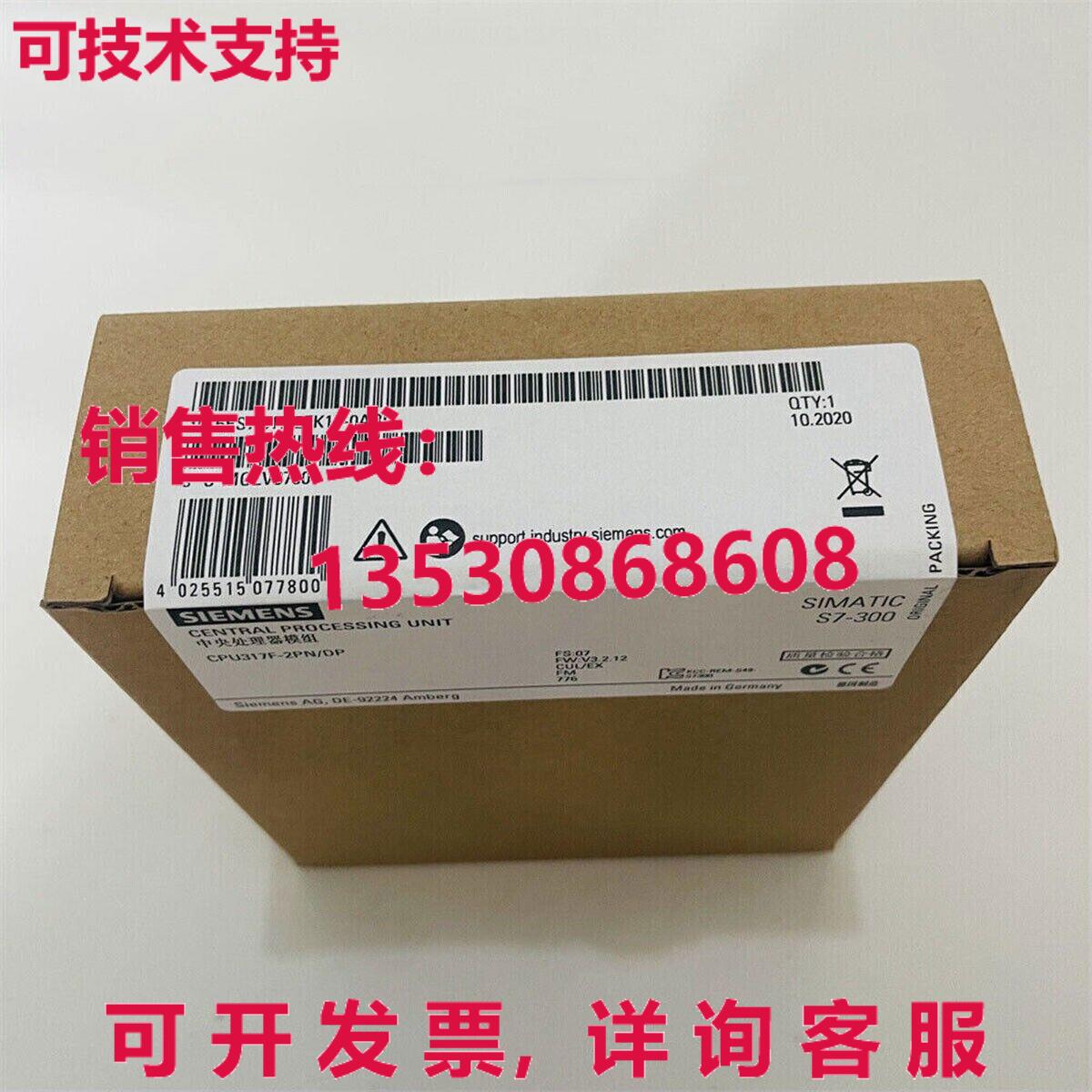 供应原装6ES7317-2FK14-0AB06ES73172FK140AB0