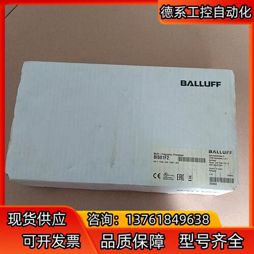 全新原装 BALLUFF 巴鲁夫 BIS01F2