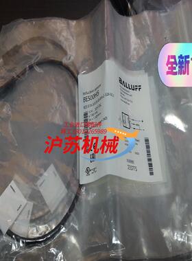 Balluff巴鲁夫电感式接近开关BES00H5全新原