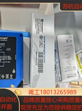 Y1TA100QXT3全新原装正品Wenglor 威格勒YI