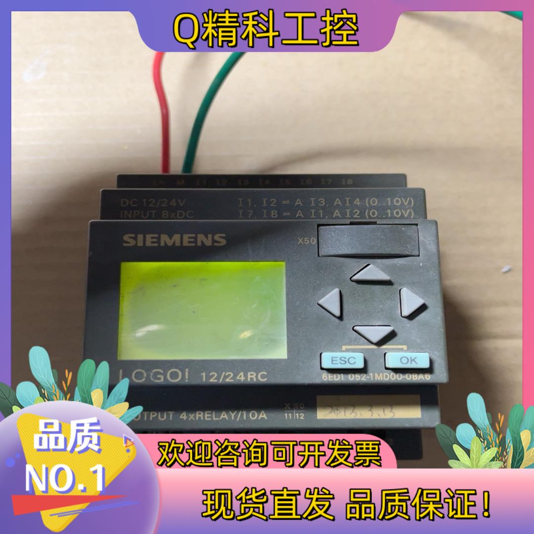 现货6ED1 052-1MD00-0BA6 上电可以亮 但是显示