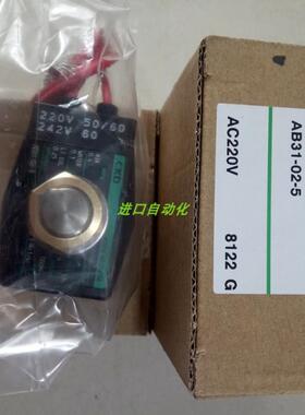 电磁阀 PDV3-20AX245220V AG31-02-2 110V议价