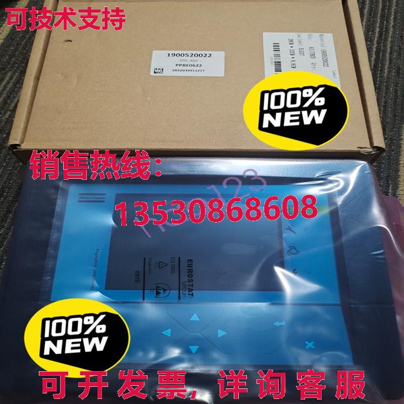原装供应PPBE0622 1900520022 Atlas 控制器面板