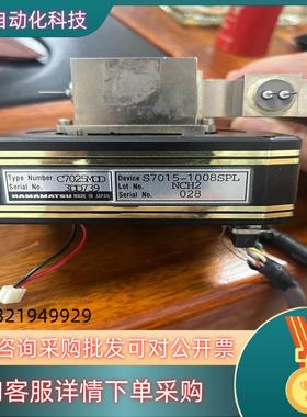 现货滨松S7015-1008splC7025mcd 多通