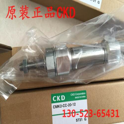 喜开理CKD气缸CMK2-CC-20-12，CMK2-CC-20-25/30/50/75-TOH-D