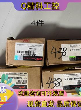 现货英格索兰配件 空压机 真空传感器 22486633 五