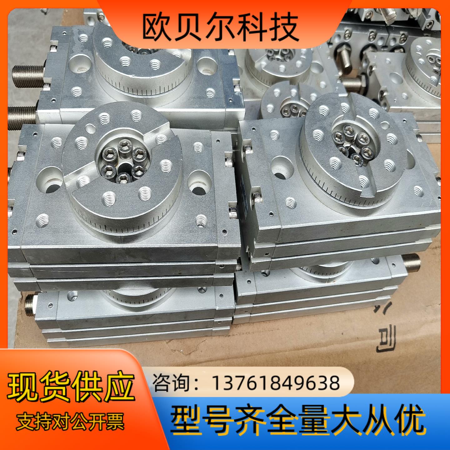 气立可旋转气缸RTB50，旋转180度，成色如图，有的轻微一