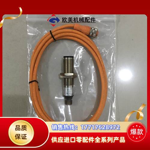 西克Sick传感器VTE18-4P4240带线议价