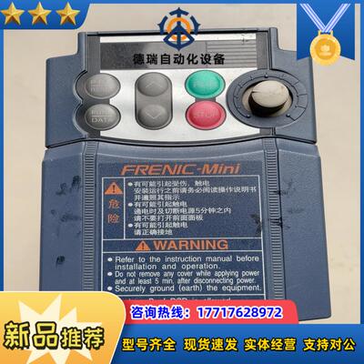 富士变频器 FRN0.75C1S-7C    0.75KW议价