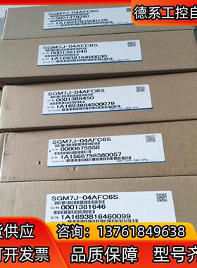 全新M3总线安川400W 套装SGD7S-2R8A30AS